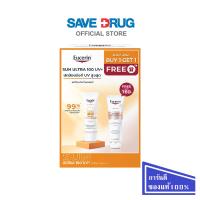 ราคา EUCERIN SUN ULTRA100 FREE SPOTLESS BRIGHTENING GENTLE CLEANSING FOAM 150 G (44655486580)