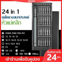 ราคา ห้อยกุญแจ ไฟฉาย LED COB สว่างมาก ไฟสปอร์ตไลท์พวงกุญแจพกพา / ชาร์จ USB 4 โหมดไฟพ็อกเก็ตไฟฉายและที่เปิดขวด (28357943211)