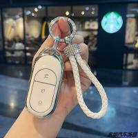 ราคา 【LeapMotor C10-2025】 เหมาะสำหรับ Leapmoon T03 ฝาครอบกุญแจ 23 รุ่น C10 C11 C01 กีฬาชั้นนำรถหัวเข็มขั (45004737810)