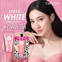 ราคา [CC เบลล่า แท้!] Cathy Doll เคที่ ดอลล์ ซีซีลายเสือ 3 สูตรใหม่ ครีมหน้าใส กันแดด คุมมันกันเหงื่อ CC CREAM SPF50 PA++50ML (19291553676)