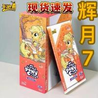 ราคา Kayou Genuine Pony.Pony Series Fun Movie Bag/Kagura Bag/Rainbow Bag Whole Box Shop Merchandise Card ว่ายน้ําโพนี่แท้ กระเป๋ามันส์ Polly series/20250930 (42122531615)