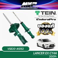 ราคา TEIN ENDURAPRO และ ENDURAPRO PLUS สำหรับ MITSUBISHI LANCER EX รุ่น CY4A ปี 2009+ (23562214642)