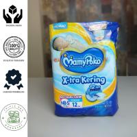 ราคา MamyPoko NB S12/ผ้าอ้อมเด็กแรกเกิดเกิดใหม่ ไซส์ S กาวนุ่มสบายแบบใช้แล้วทิ้ง (24646561807)