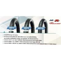 ราคา ยางนอก 2.75-14 IRC 80/90-14 NR73 TZ (ลายไฟ), ยางนอก AIRBLADE, CLICK 125-I, SCOOPY-I ล้อหน้า, ยางนอก CLICK, CLICK-I, M... (4863981457)