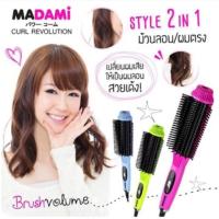 ราคา Madami หวีเพิ่มวอลลุ่ม (65798668)