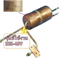 ราคา อะไหล่ของแท้/หม้อต้มเครื่องทำน้ำอุ่นฮิตาชิ/HES-48V*001/HITACHI/HEATER TANK รุ่นที่ใช้งาน HES-48V (44603445350)