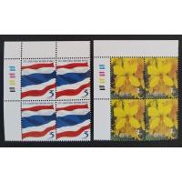 ราคา [แสตมป์ไปรษณีย์ไทย ยังไม่ใช้] ปี 2554 B4 มุมสี แสตมป์ใช้งานทั่วไป ชุด ภาพสัญลักษณ์ประจำชาติไทย 2 (28375227569)