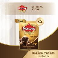 ราคา [X2 ถุง] MOCCONA Royal Gold Dark Roast Freeze Dried Instant Coffee มอคโคน่า รอยัลโกลด์ ดาร์กโรสต์ฟรีซดราย ขนาด 120 กรัม (29591198248)