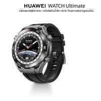 ราคา HUAWEI WATCH Ultimate - Black Box (57955043596)