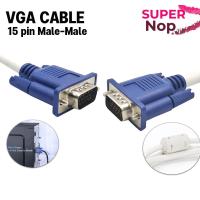 ราคา สายvga เสียบ Monitor ต่อจอคอมพิวเตอร์ Male To Male 15pin D-sub สีขาว 5M. (48404083892)
