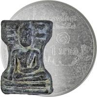 ราคา "พระกรุ" พระมเหศวร รุ่น ๑ ชอบเงินสด วัดสว่างอารมณ์ จ.สุพรรณบุรี เนื้อชิน (2629584927)