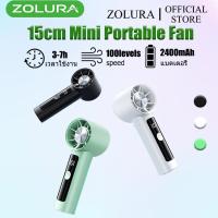 ราคา พัดลมพกพา ZOLURA แบตเตอรี่ 2400mAh ใช้งานได้ต่อเนื่องสูงสุด 12 ชั่วโมง ขนาดกะทัดรัด พกพาสะดวก (47600599250)