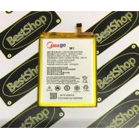 ราคา แบตเตอรี่ ZTE M1 ,ZTE BLADE A510 (1103252158)