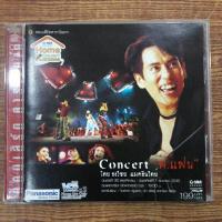 ราคา VCD concert karaoke วีซีดีคอนเสิร์ตคาราโอเกะ เบิร์ด ธงไชย concert "ฟ.แฟน"(2vcd)* (17851092018)