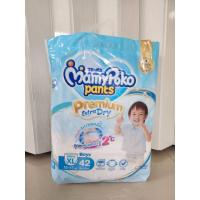 ราคา Mamypoko pant premium extra dry boy XL 42 ชิ้น (17595048654)
