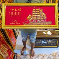 ราคา (ร้านส่งด่วน) กรอบรูป เรือสำเภา เรือ รูปเรือสำเภา ภาพมงคล ของขวัญ ของที่ระลึก ภาพตกแต่งผนัง ของตกแต่งบ้าน ตกแต่งบ้าน (42868884841)