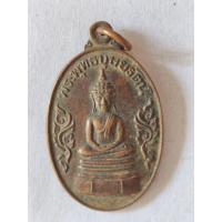 ราคา เหรียญ พระพุทธบุษยรัตน์ วัดมหาธาตุ จ.ยโสธร หลังพระธาตุ เนื้อทองแดง (41072929664)