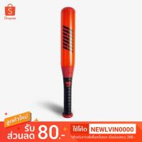 ราคา [แท้/พร้อมส่ง] iKON Konbat Ver.2 แท่งไฟikon (2706467196)