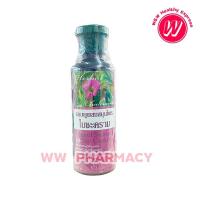 ราคา Natural Shampoo With Bai Chakram เนเชอรัล แชมพู วิท ใบชะคราม แชมพูผสมสมุนไพร ใบชะคราม 250 มล. ผมบางผมร่วง คัน รังแค (19393504167)