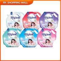 ราคา ไฮยีน น้ำยาปรับผ้านุ่ม มีฝาปิด 1800 มล. Hygiene fabric softener 1800 ml. (25307409978)