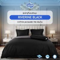 ราคา Synda ผ้าปูที่นอนรัดมุม Cotton Jacquard 700 เส้นด้าย รุ่น RIVERINE BLACK ชุดผ้าปูที่นอน+ปลอกหมอนหนุน Cotton 100% (22054934118)