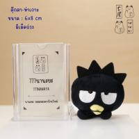 ราคา ตุ๊กตา ท่าเกาะ แบดแบดมารุ เพียวโคโนรุ SANRIO 2016 , Badtz Maru Pyoconoru Hanging Plush (43365091279)