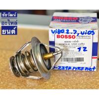 ราคา วาล์วน้ำ WV56TA-82 สำหรับรถ Toyota Vigo เบนซิน , Vios ปี 01-08 , (เครื่อง 1JZ , 2JZ) (9857787396)