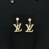 ราคา 2026 สไตล์ใหม่ LV Letter ต่างหูเพชรเต็มรูปแบบ High-End หรูหรา All-Match ต่างหู Influencer สไตล์เดียวกัน Classy ต่างหู (53255716244)