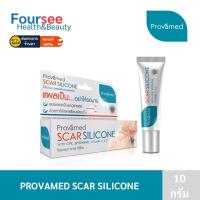 ราคา Provamed Scar Silicone โปรวาเมด สการ์ ซิลิโคน (10 / 25 กรัม) แผลเป็นนูน แผลคีลอยด์ ลดเลือนรอยแผลเป็น (5177386889)