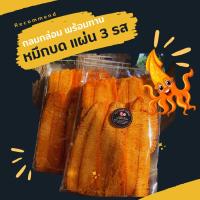 ราคา ปลาหมึกยืด แพ็ค 100 กรัม (5875833199)