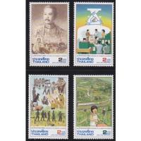 ราคา แสตมป์สะสม แสตมป์ 100 ปี กระทรวงมหาดไทย พ.ศ. 2535 (3395596020)