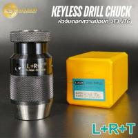 ราคา LRT หัวจับสว่านมือบิด Keyless Drill Chuck รูเตเปอร์ JT3 JT6 (28330793263)