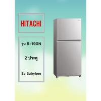 ราคา ขอบยางตู้เย็น HITACHI รุ่น R-190N (2 ประตู) (26720400050)