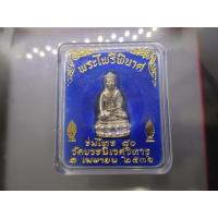 ราคา พระไพรีพินาศ ร่มไทร ๘๐ เนื้อเงิน ขนาดสูง 3.5 ซ.ม. วัดบวรนิเวศวิหาร ปี2536 พร้อมตลับเดิม (25162148187)