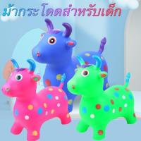 ราคา ม้าโยก ตุ๊กตาเด้งดึ๋งยางหนา รูปยีราฟ ตุ๊กตาสัตว์ยางกระโดดเด้งดึ๋ง ยางหนา (25413024919)