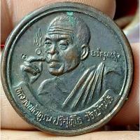 ราคา เหรียญหลวงพ่อคูณ วัดบ้านไร่ รุ่นกองเงินกองทอง ที่ระลึกในการสร้างกุฏิสงฆ์ วัดกองพระทราย อำเภอเมือง จังหวัดนครราชสีมา (29316431039)