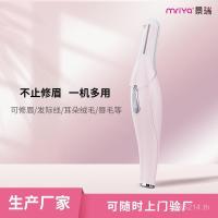 ราคา เครื่องโกนหนวดคิ้วอัตโนมัติตัดคิ้วที่กันจอนเครื่องโกนหนวดไฟฟ้าข้ามพรมแดนเครื่องโกนหนวดขายดีไฟฟ้าไฟฟ้าใหม่ WJGY (54553340229)