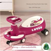 ราคา Disney Strawberry Bear เด็กรถบิดรถโยโย่ใหม่ชายและหญิงของเล่นเด็กเงียบล้อสากลป้องกันการโรลโอเวอร์ (22362884681)