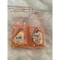 ราคา เหรียญจำปาขาว พระพุทธชินราช ท้าวเวสสุวรรณ ยันต์อกเลา เนื้อทองแดง ปลุกเสกพิธีใหญ่ ที่วัดพระพุทธชินราช จ.พิษณุโลก (14984934387)