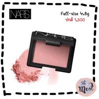 ราคา ป้ายไทย NARS BLUSH สี ORGASM ไซส์จริง 4.8g (13371469026)