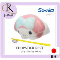 ราคา [SANRIO] My Melody ที่วางตะเกียบ การนอนลง ตรงจากประเทศญี่ปุ่น (54750817938)