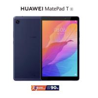 ราคา Huawei MatePad T8 (Ram2/Rom32GB)ใส่ซิมโทรได้ เครื่องศูนย์มือสองสภาพสวย (17126851113)