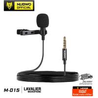 ราคา NUBWO Microphone Condenser แบบ Clip-On ไมโครโฟนบันทึกเสียง ไลฟ์ สตรีม รุ่น M15 LAVALIER รับประกัน1ปี (5767490093)