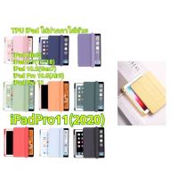 ราคา Smart Case เคส iPad Mini 5 / iPad Pro11 2018 / iPad Pro 11 2020 (7249231993)