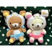 ราคา ตุ๊กตาริลัคคุมะ (ขายคู่) (1791631585)