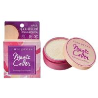 ราคา ส่งด่วน/ของแท้/ราคาถูก Cute Press Magic Cover Whitening Loose Powder #75273 : cutepress คิวท์เพรส แป้งฝุ่น เมจิค คัฟเวอร (10984063461)