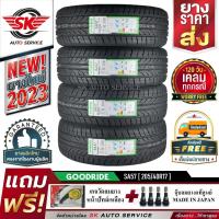 ราคา GOODRIDE ยางรถยนต์ 205/40R17 (เก๋งขอบ17) รุ่น SA57 4 เส้น (ยางใหม่ปี 2023) (12069170664)