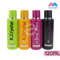 ราคา ครีมล็อคผม K. Crystal Nano Serum เค.คริสตัล นาโนเซรั่ม และ Sexy Hair Nano Serum เซ็กซี่ แฮร์ นาโน เซรั่ม 120มล. (2330720641)