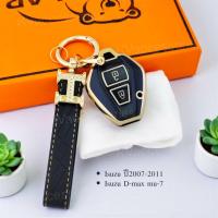 ราคา TPU เคสกุญแจรถยนต์ รุ่น Isuzu D-MAX เก่า Mu7 มิว-เซเว่น ปลอกกุญแจ (25025130249)