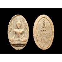 ราคา พระพุทธโคดม พิมพ์รูปไข่ หลวงพ่อขอม วัดไผ่โรงวัว (วัดโพธาราม) สุพรรณบุรี#หลวงพ่อขอมวัดไผ่โรงวัว #วัดไผ่โรงวัว (27126570882)